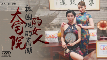 เย็ดสาวจีน เย็ด เงี่ยน