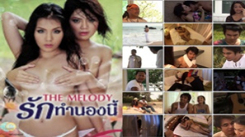 ไทยเอากัน ไทยหุ่นดี ไทยน่าเย็ด