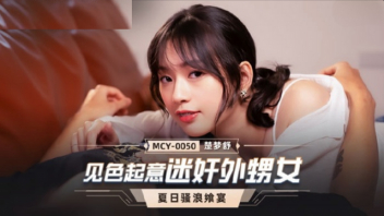 โยกควย เย่อหี เย็ดหลานสาว