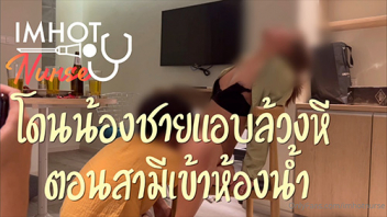 เรียงคิวเย็ด เย็ดสด เย็ดน้ำแตก