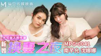 โม๊กควย โฟร์ซั่ม เย็ดน้ำแตก