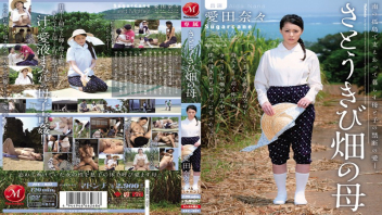 แม่ลูกเอากัน เย็ดสด เย็ดน้ำแตก