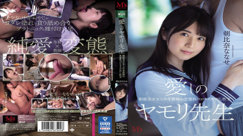 แตกใน เอวีน่าเย็ด เอวีซับไทย
