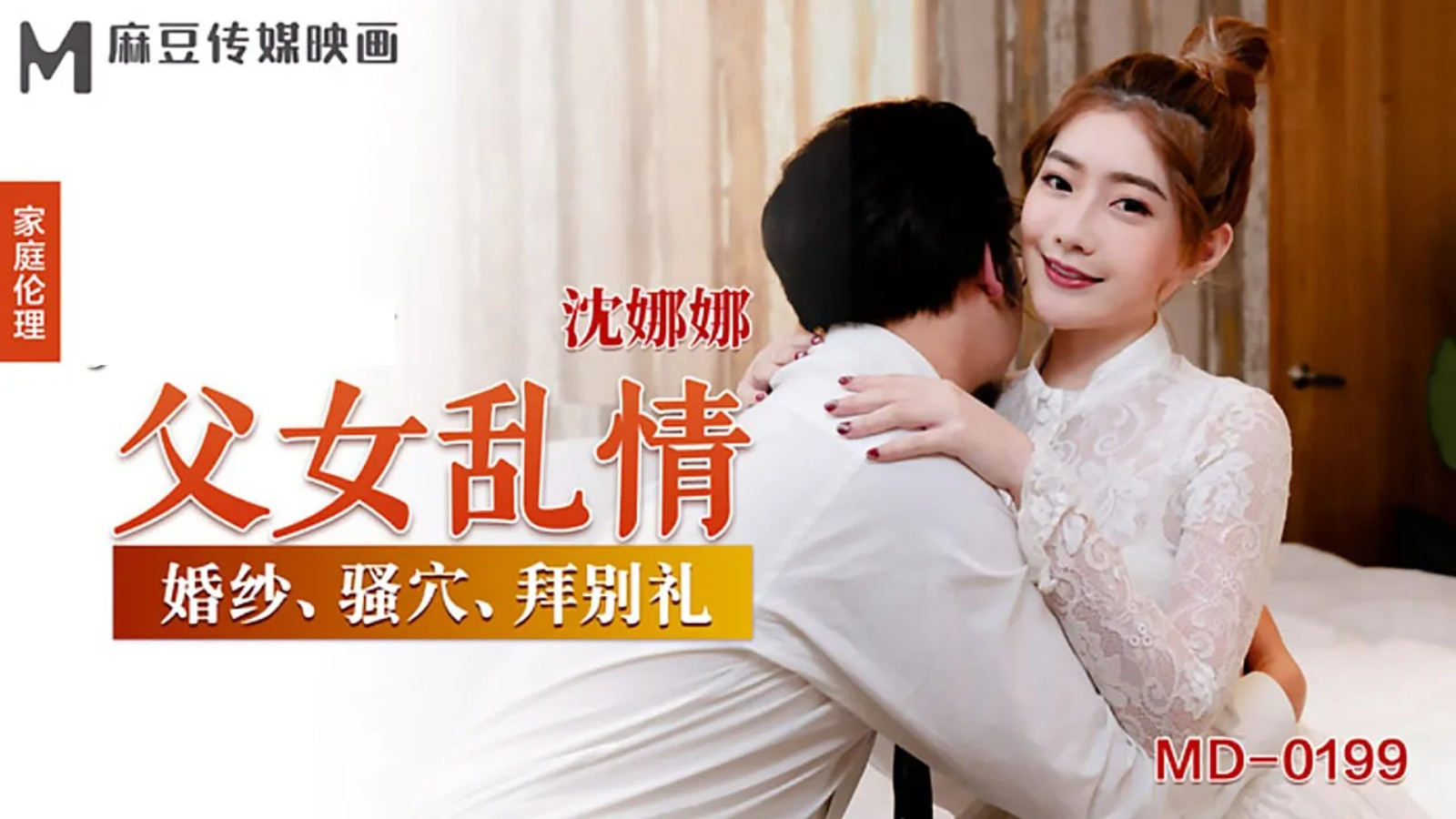 แตกนอก เอวีจีนซับไทย เสียวหี