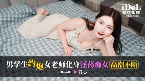 ไซด์ไลน์xxx เสียวหี เย็ดไซด์ไลน์