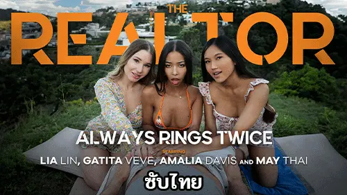 เอวีฝรั่งซับไทย เสียวหี เย็ดสด