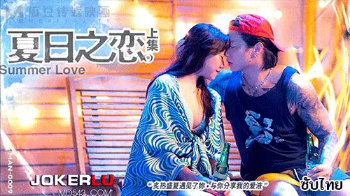 เอวีจีนซับไทย เสียวหี เย็ดน้ำแตก