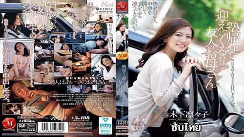 แอบเย็ด แตกใน เอวีซับไทย